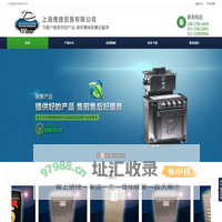 上海鹰德贸易有限公司