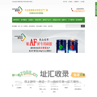 深圳市胶水厂家【保护膜胶水_硅胶胶水_硅胶处理剂_硅胶粘合剂】胶水厂家