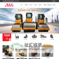 小型压路机_6吨压路机_小压路机厂家_山东路兰特重工