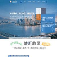 亿能达信息技术股份有限公司网站