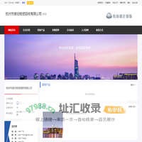 杭州市废旧物资回收有限公司_主营