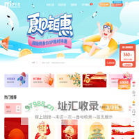觅元素_免费PNG素材_高清背景图片免费下载网站