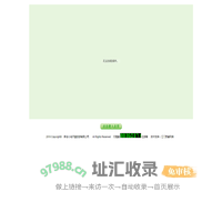 小鸟天堂