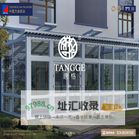 沈阳中蓝万金铝业有限公司
