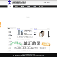 上海森田皆喜精密机械有限公司