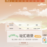 南京高淳国际慢城