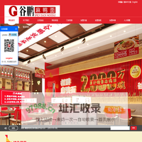 河南谷鹏麻鸭面 —— 用心做好面 ！-河南省谷鹏餐饮连锁服务有限公司