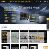 示波器-数字示波器-信号发生器-频谱分析仪-直流电源-普源精电科技-RIGOL TECHNOLOGIES, Co. LTD