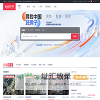 咸阳房地产门户_买房_新房_房产1_咸阳新浪乐居