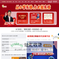 未来网