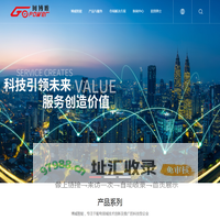 珠海博威智能电网有限公司
