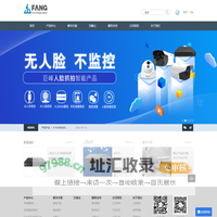 Hangzhou Jufeng Technology Co. Ltd.