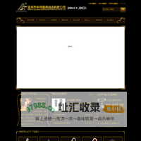 首页-温州市中邦烟具制造有限公司—官网
