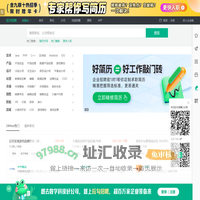 互联网求职招聘找工作-上拉勾招聘-专业的互联网求职招聘网站