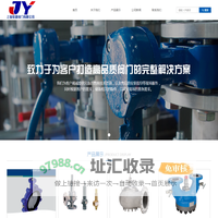 上海骏源阀门有限公司