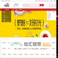 迈特惠商城