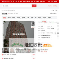 【北京静淑东里小区,二手房,租房】- 北京房天下
