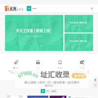 厦门臻选优品网络科技有限公司,第一评米网