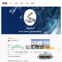 爱默信中国有限公司
