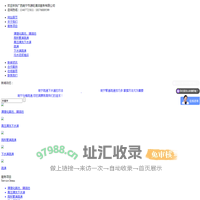 广西南宁市源旺清洁服务有限公司