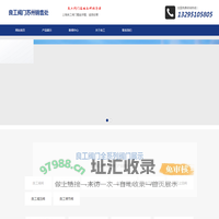 良工阀门-良工阀门代理商-良工阀门苏州销售处
