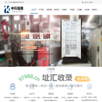 江苏中科瑞腾玻璃科技有限公司