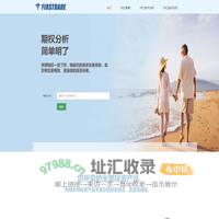 firstrade | 外汇交易平台 - 实时汇率和市场分析