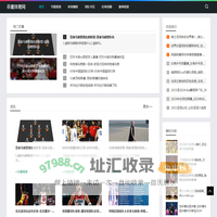 球星风采|球员动态|全面报道体育新闻，助您掌握全局_春蜜体育网