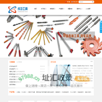 乐清市成功工具有限公司