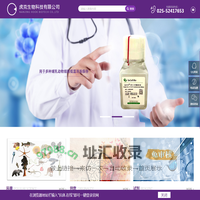 南京虎克生物科技有限公司