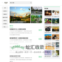 影脑网-影楼行业门户网站