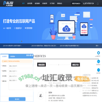 致力于全行业软件开发服务(app、小程序、平台)-英航科技