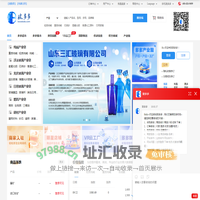 玻多多 - 玻璃产业互联网和数字化平台