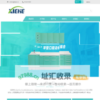 北京达创协禾科技有限公司