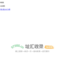 斯恩克