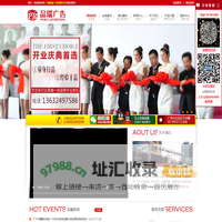 广州舞台搭建_广州活动舞台搭建_广州桁架搭建出租-广州品瑞广告