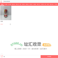 新雅妈妈进口水果店