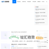 400电话申请_免费400电话_400电话办理-力隆科技_某某网站