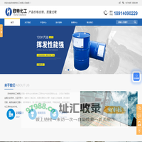 首页-酒精批发_异丙醇经销商_苏州食用酒精_苏州化工原料批发_苏州欧特化工有限公司