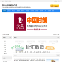 河北丰收绿色鸡粪有机肥公司