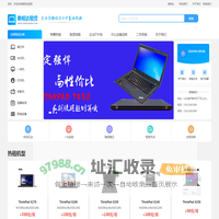 泰明达租赁