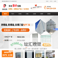 防爆墙,泄爆墙,防爆门生产施工厂家价格-河北鼎卓安防