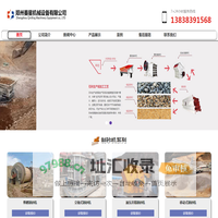 河卵石制砂机|鹅卵石制砂机-移动制砂机-制砂设备-郑州秦星机械设备有限公司