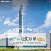佰特电梯(苏州)有限公司