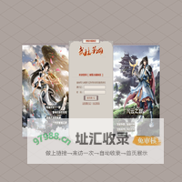 武林英雄 - 大型武侠网页游戏 - 搜狐合服新区