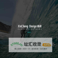 新成短剧