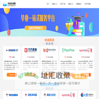 论文查重软件_万方论文查重_高校维普检测系统入口-毕业在线网