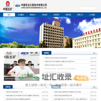 首页 - 中国京冶工程技术有限公司