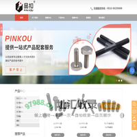 无锡六角螺母_平垫片价格_内六角螺丝_弹垫圈批发_外六角螺丝_无锡晋德五金制品有限公司