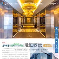 电梯装饰_电梯装饰装潢_电梯装饰装潢公司-金华市日通电梯装饰有限公司